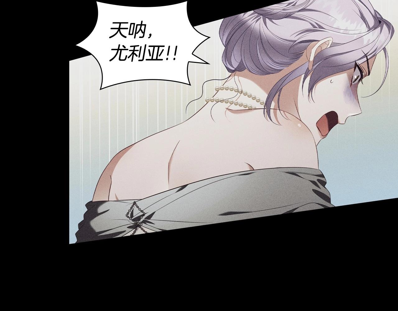 第50话 让妹妹消失26