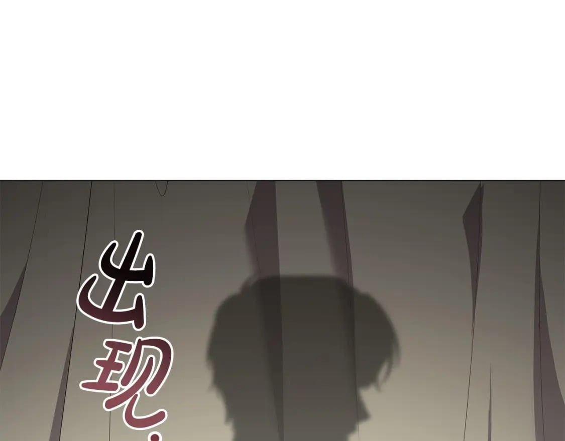 第83话 帮手竟是他！156