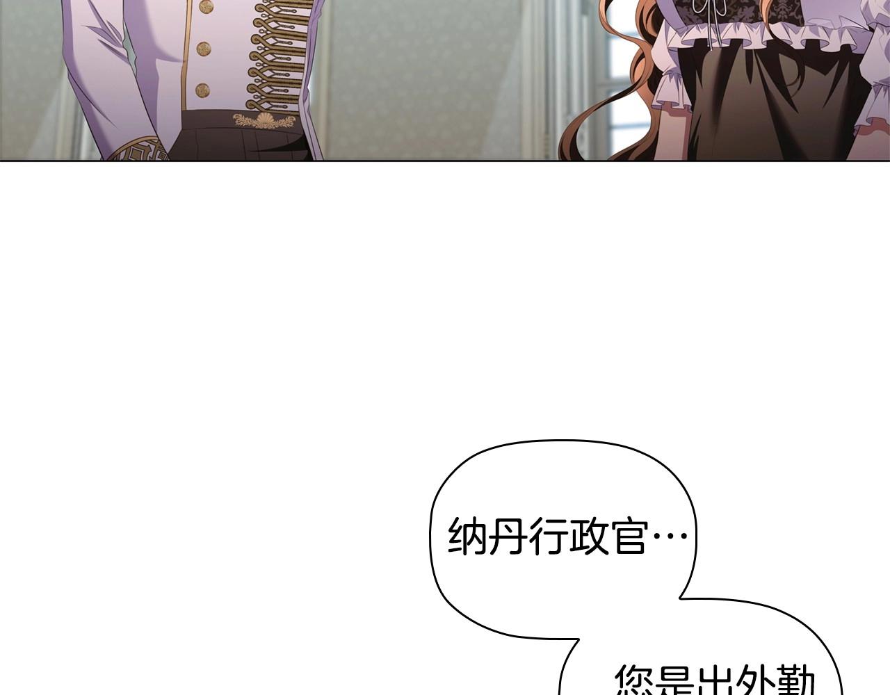 第45话 出神入化的演技123