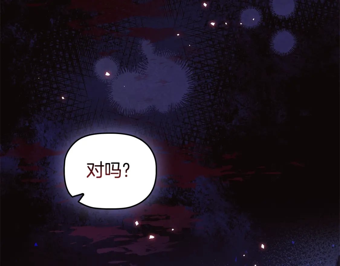 第89话 复仇终曲57