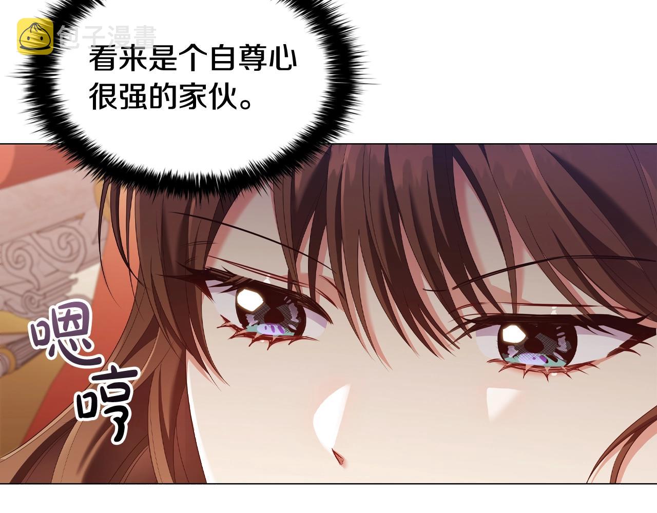 第32话梦中人10
