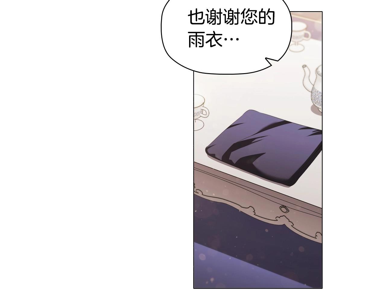 第47话 同事关系45