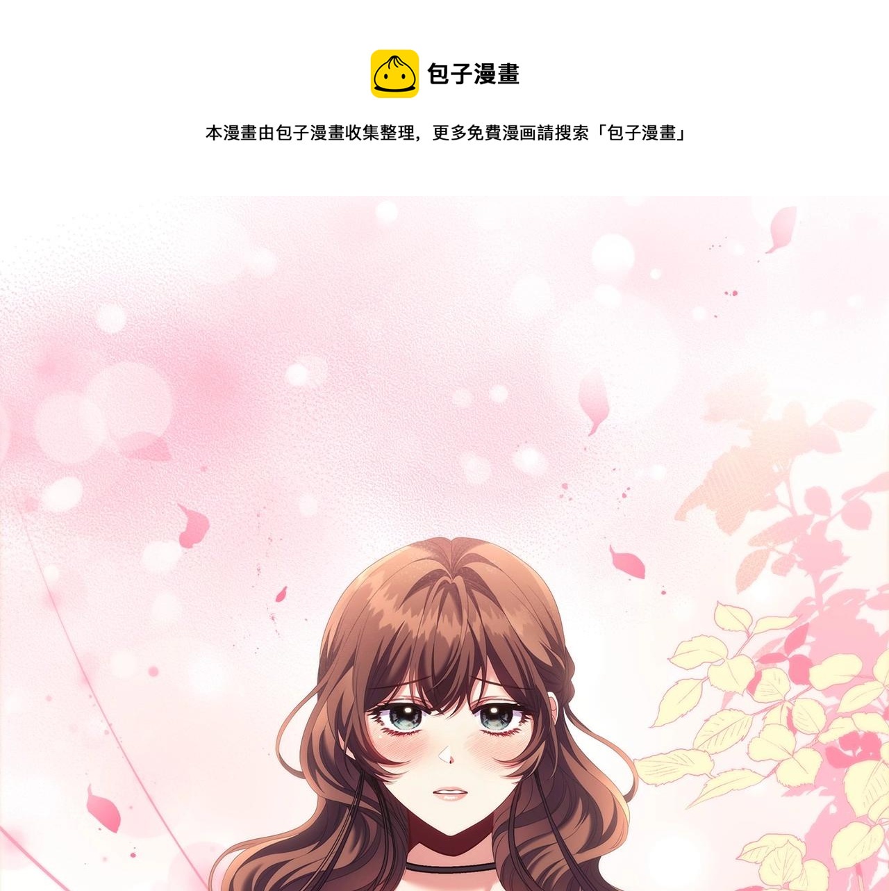 第55话 最后的见面98
