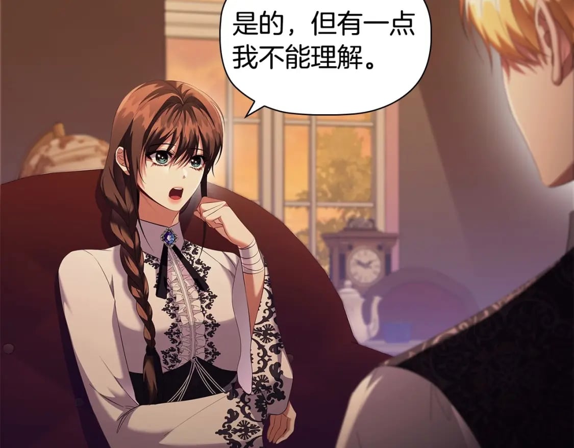 第69话 求人的态度149