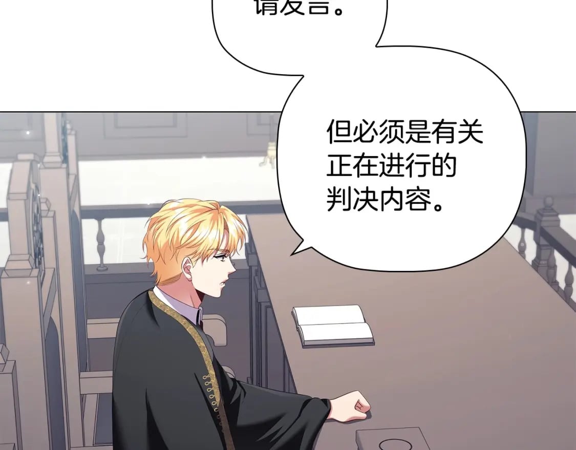 第88话 审判58