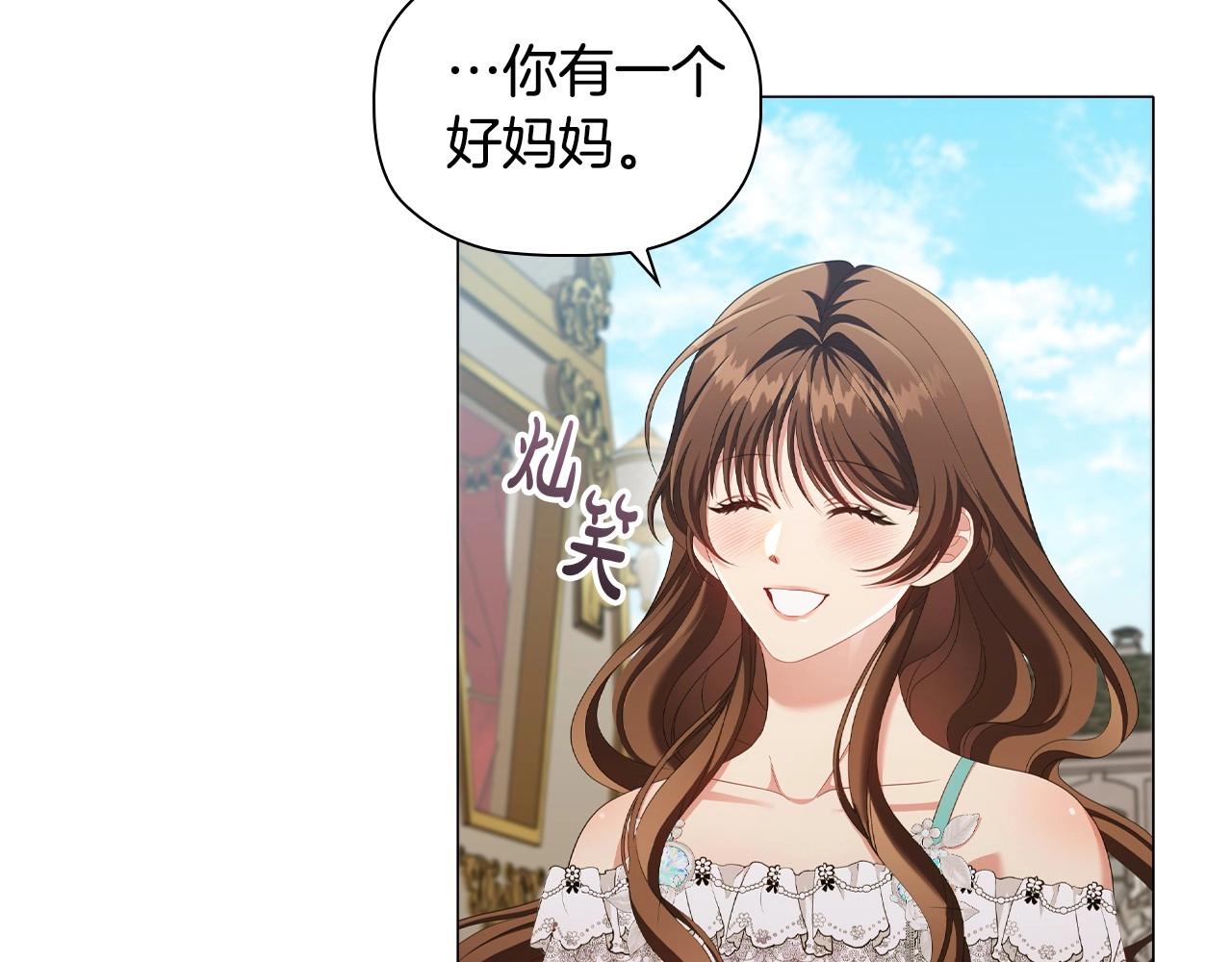 第37话推荐信48