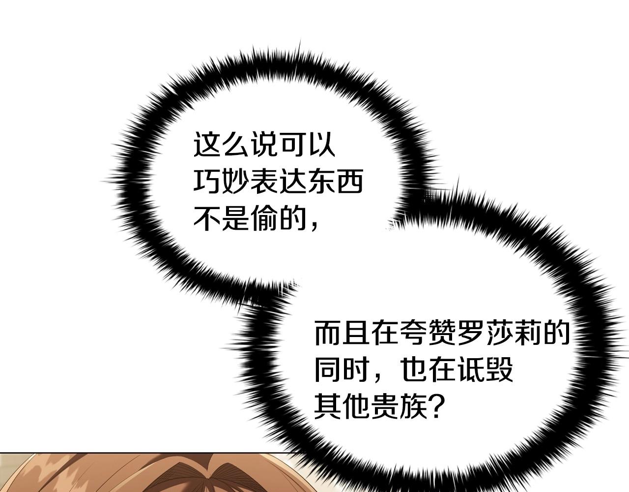 第33话塑料姐妹情35