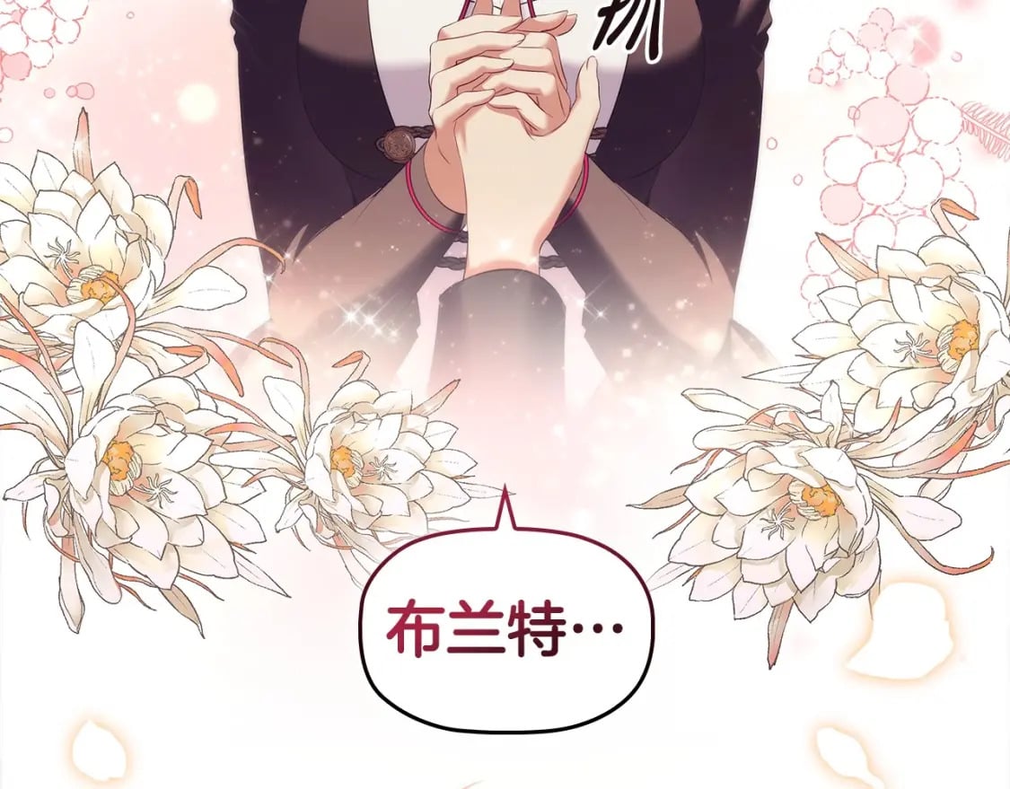 第68话 不情之请136