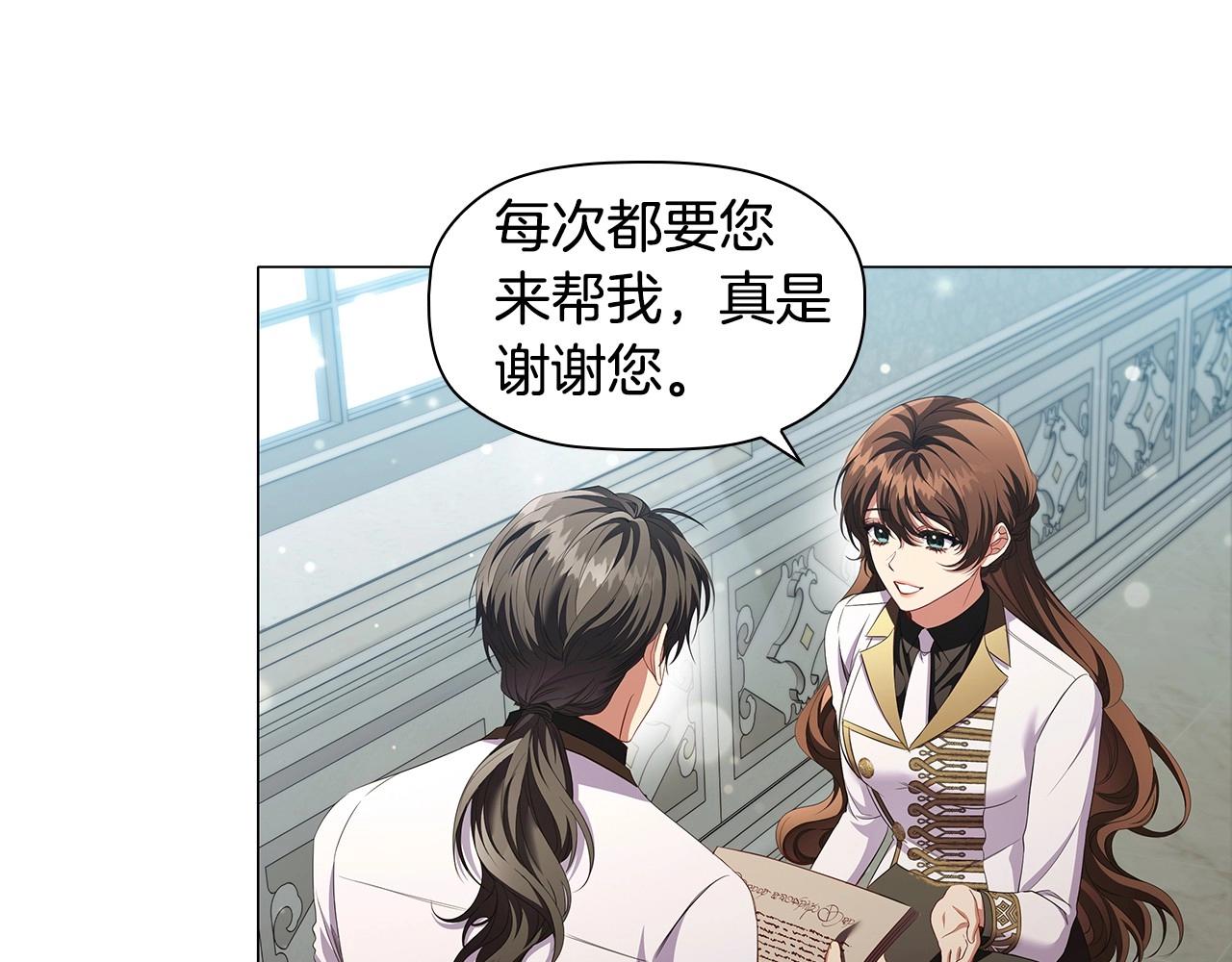 第52话 真心表白137