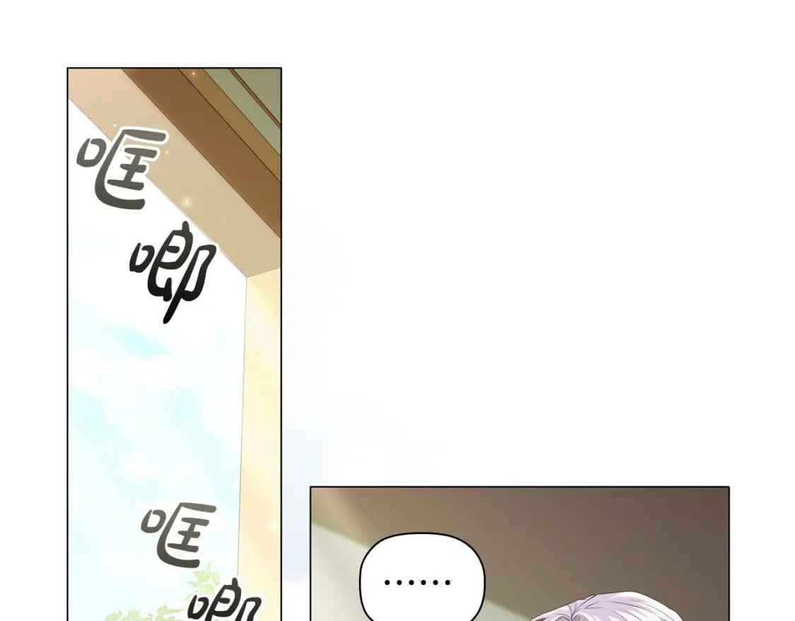 第82话 谁是心上人142