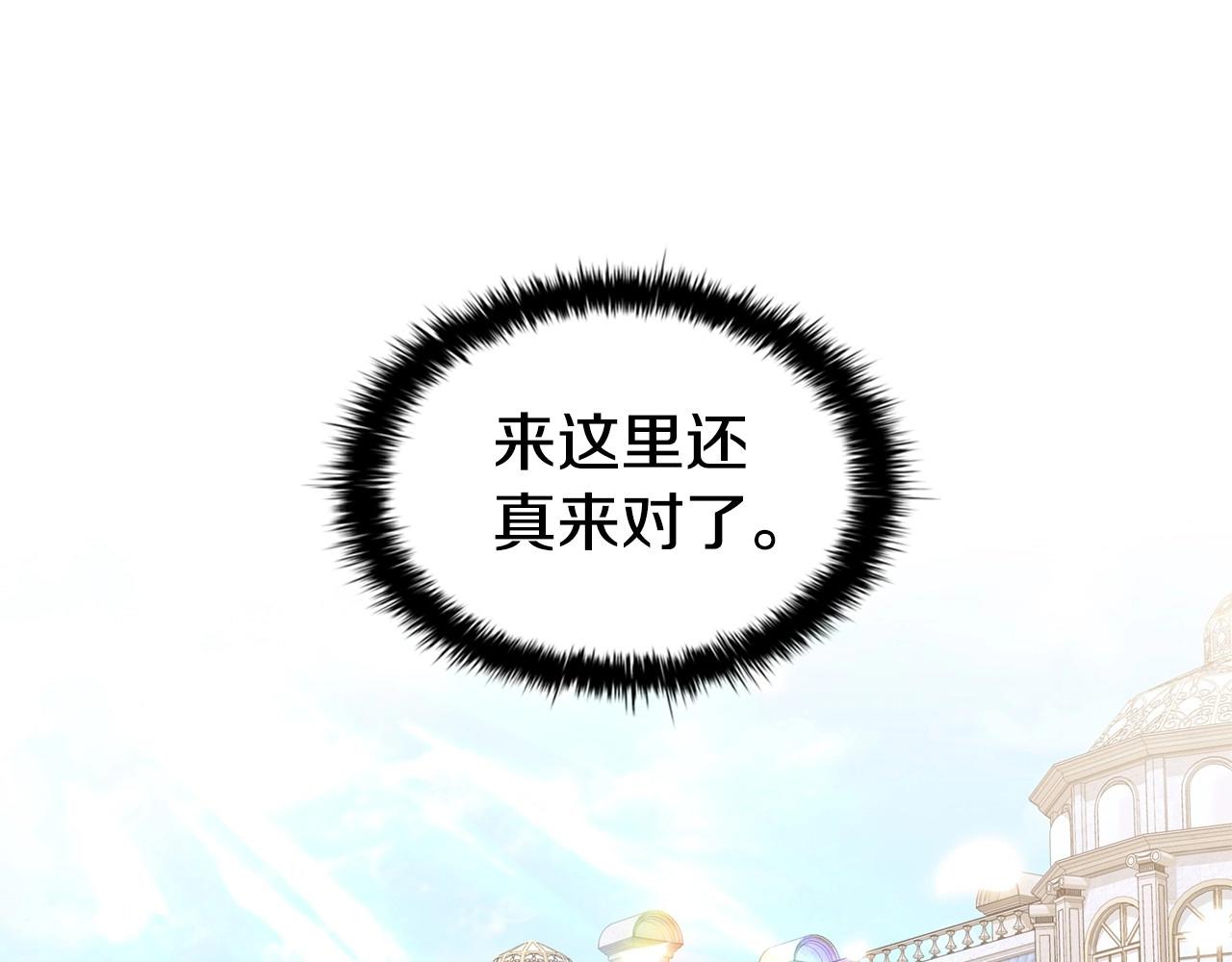 第48话 生日礼物43