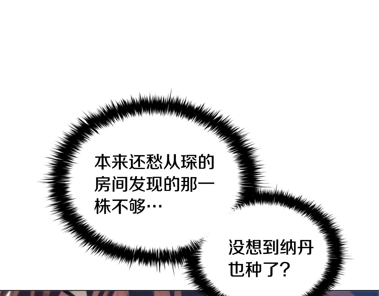 第58话 父母归来的惊喜36