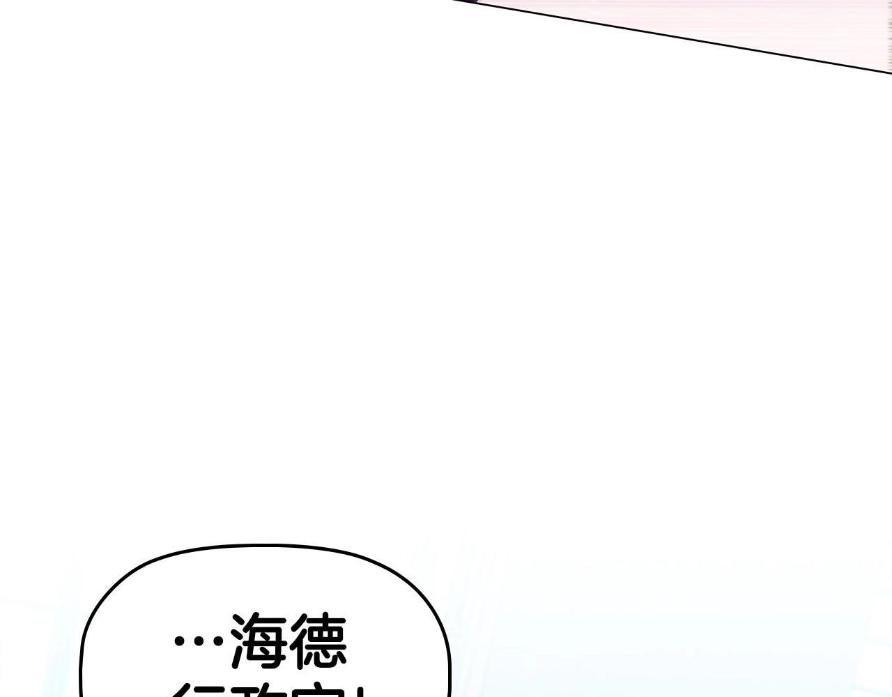 第60话 秘密调查89
