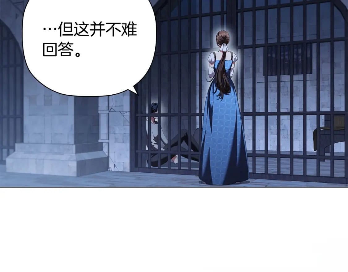 第88话 审判159