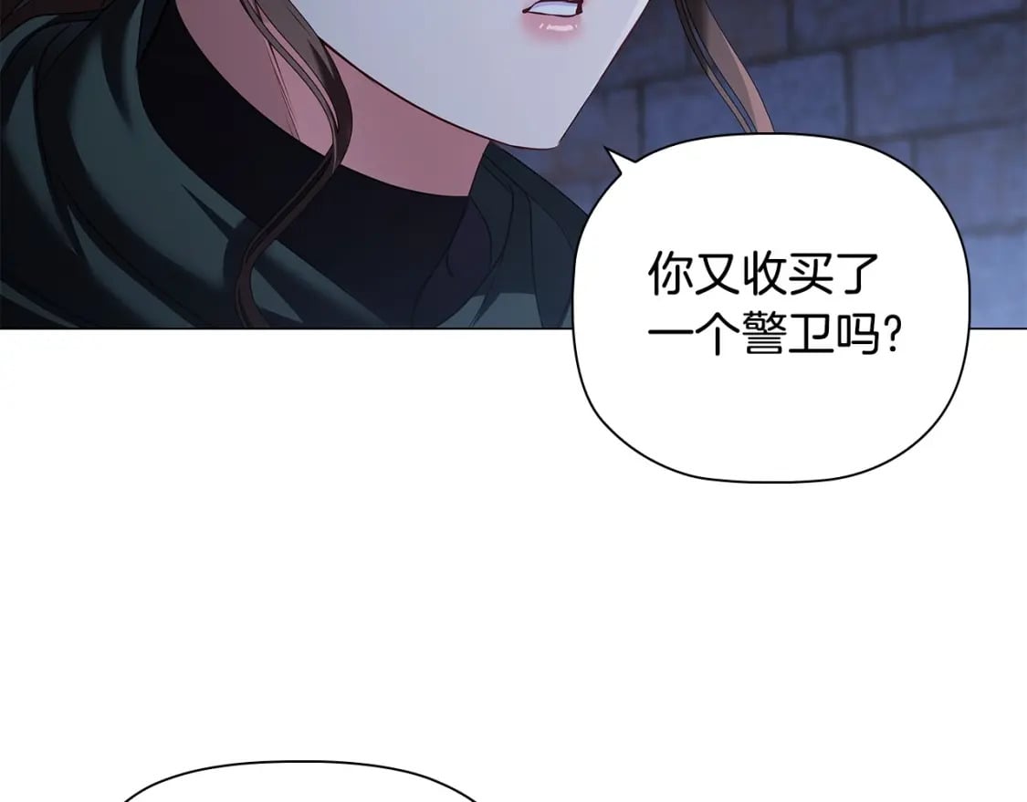 第84话 初恋116