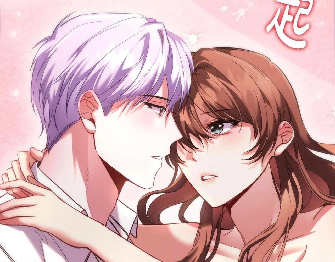 第66话 难以拒绝的邀请130