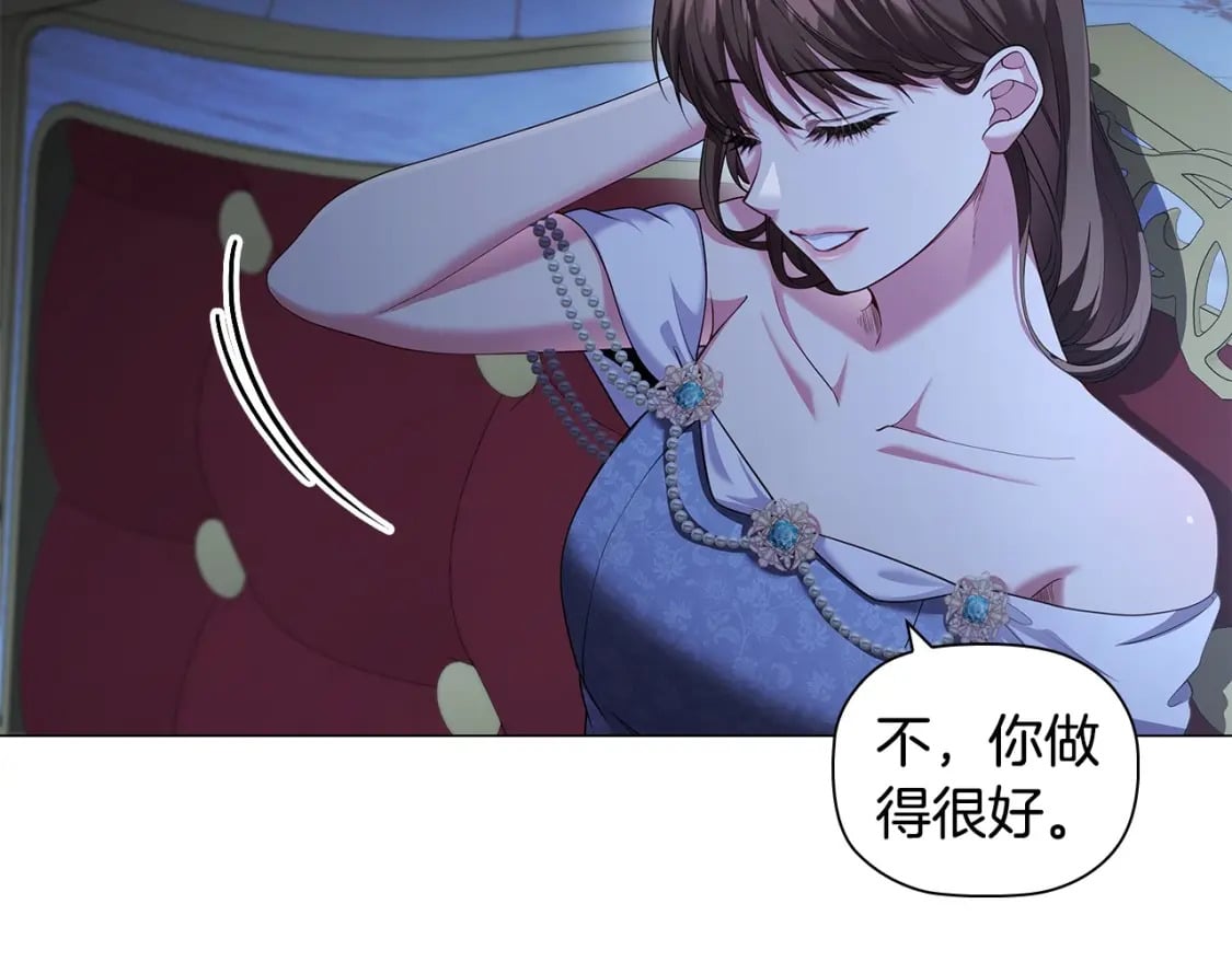 第81话 留下我的印记66