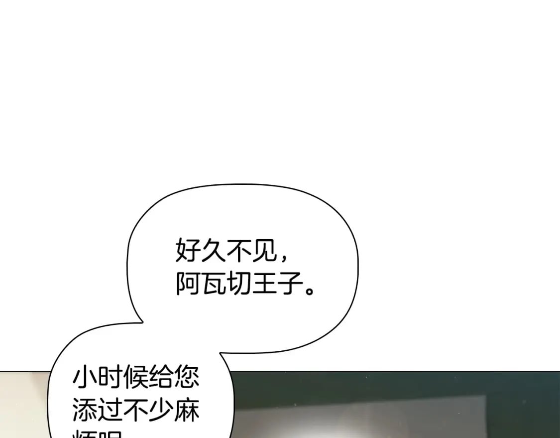 第84话 初恋9