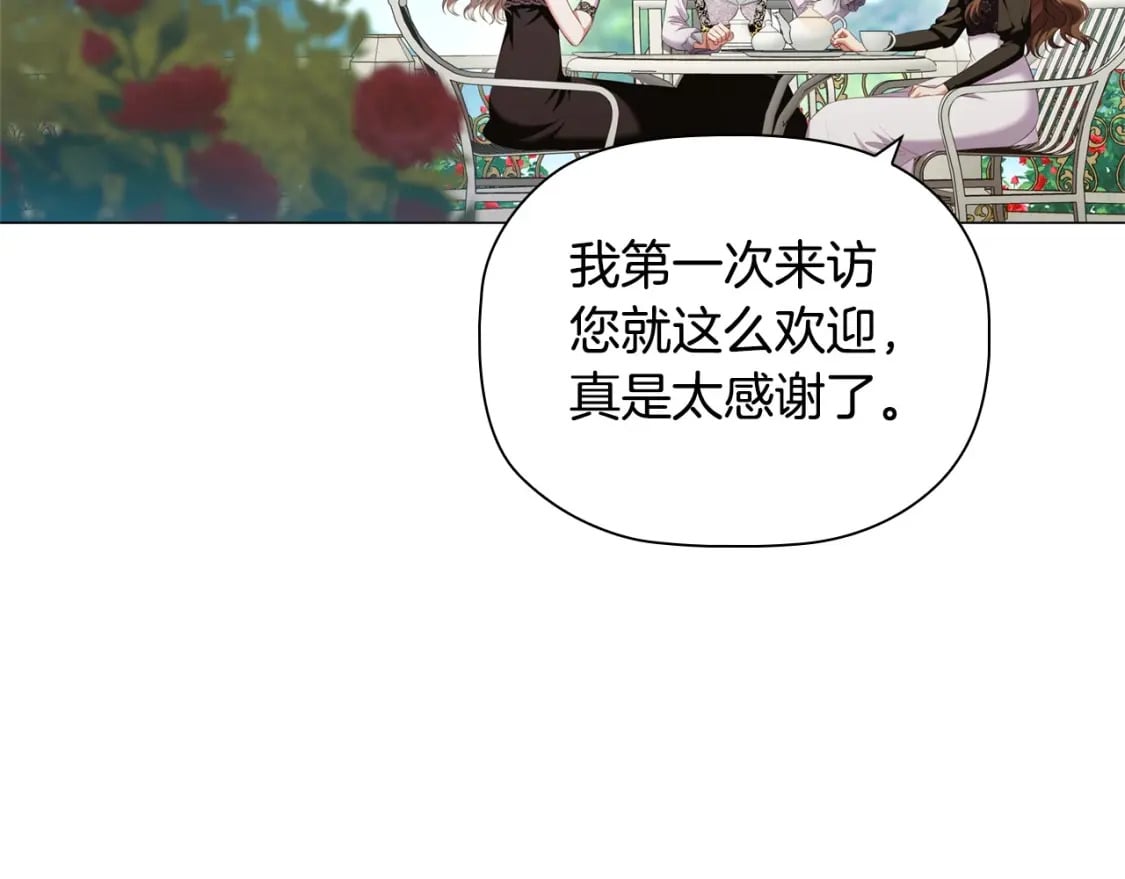 第78话 约见仇人妻子84