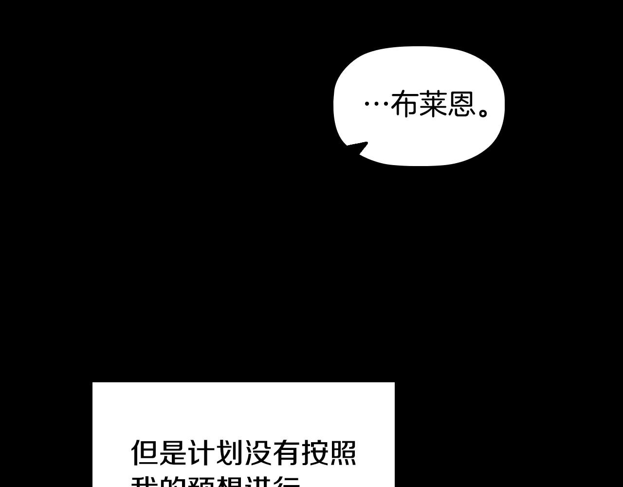 第51话 危险的饼干76