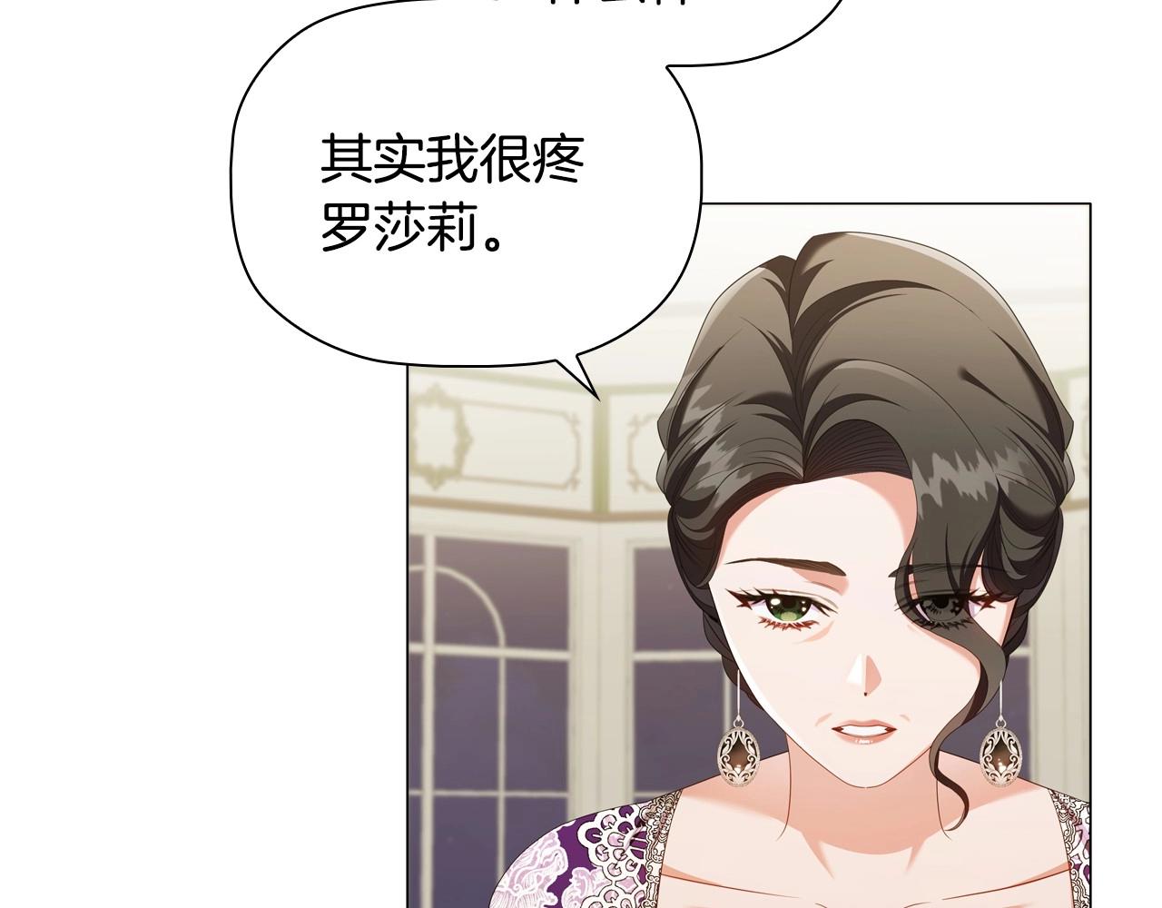 第36话毁掉的理由5