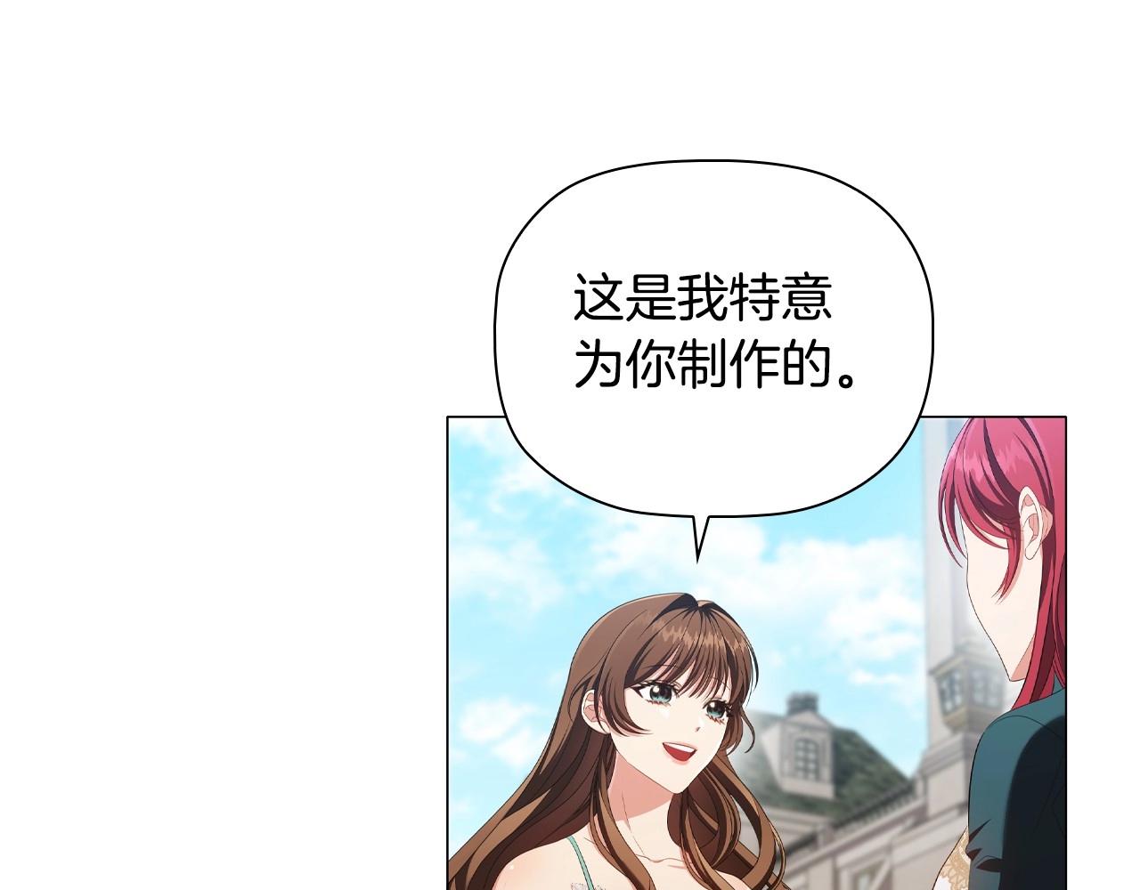 第37话推荐信68