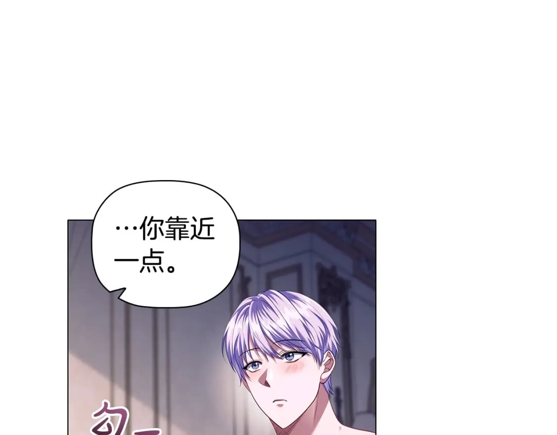 完结篇 恶意生长101