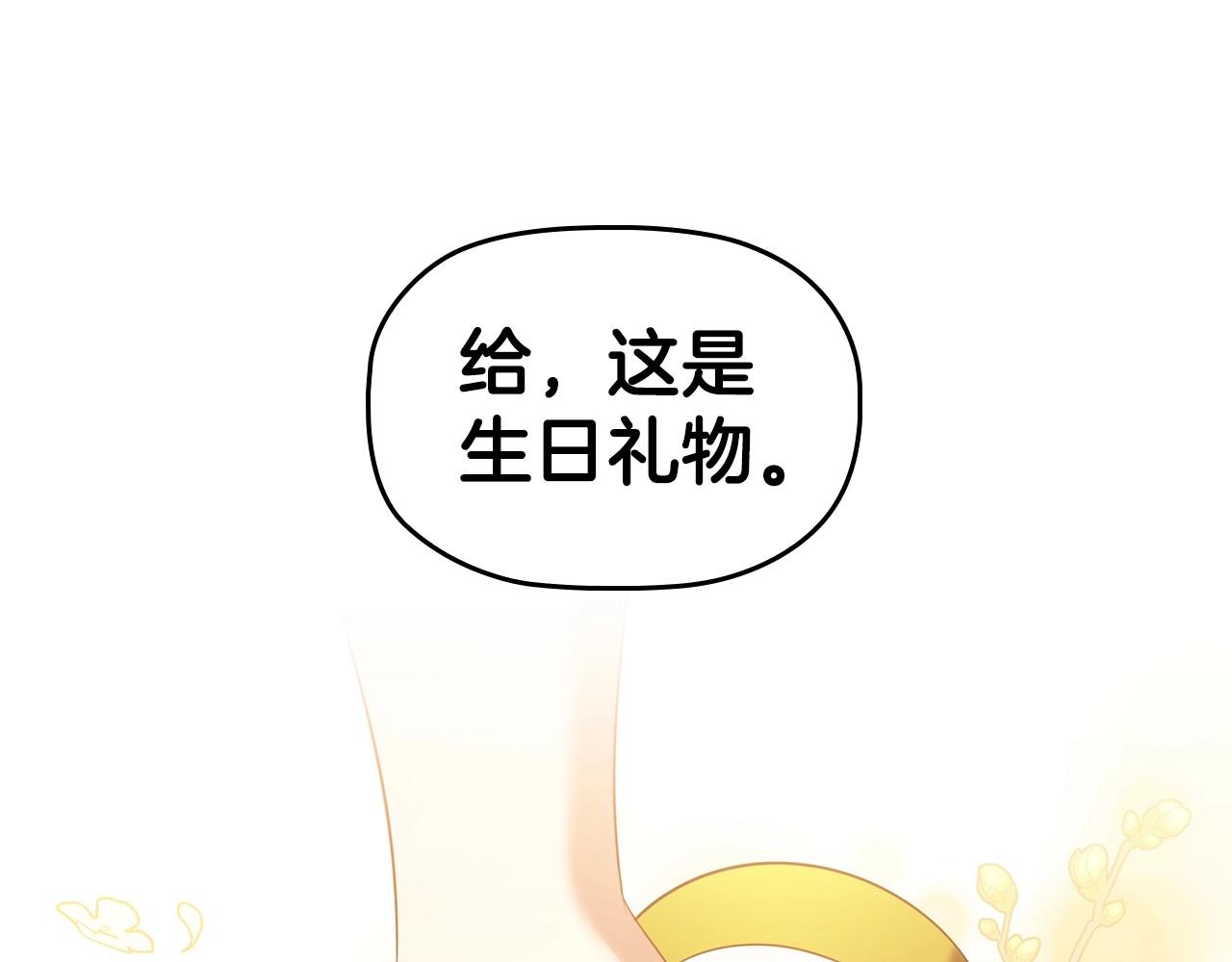 第48话 生日礼物71