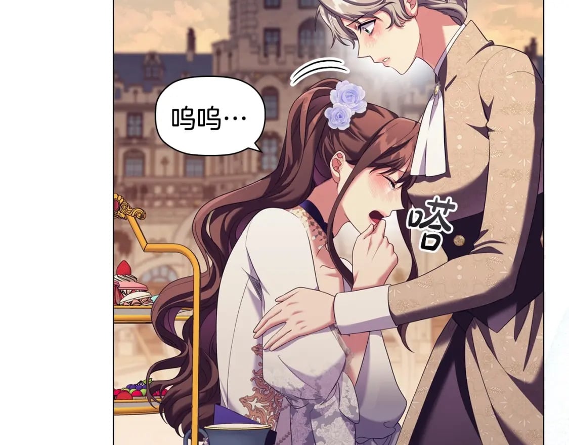 第74话 远方来客6