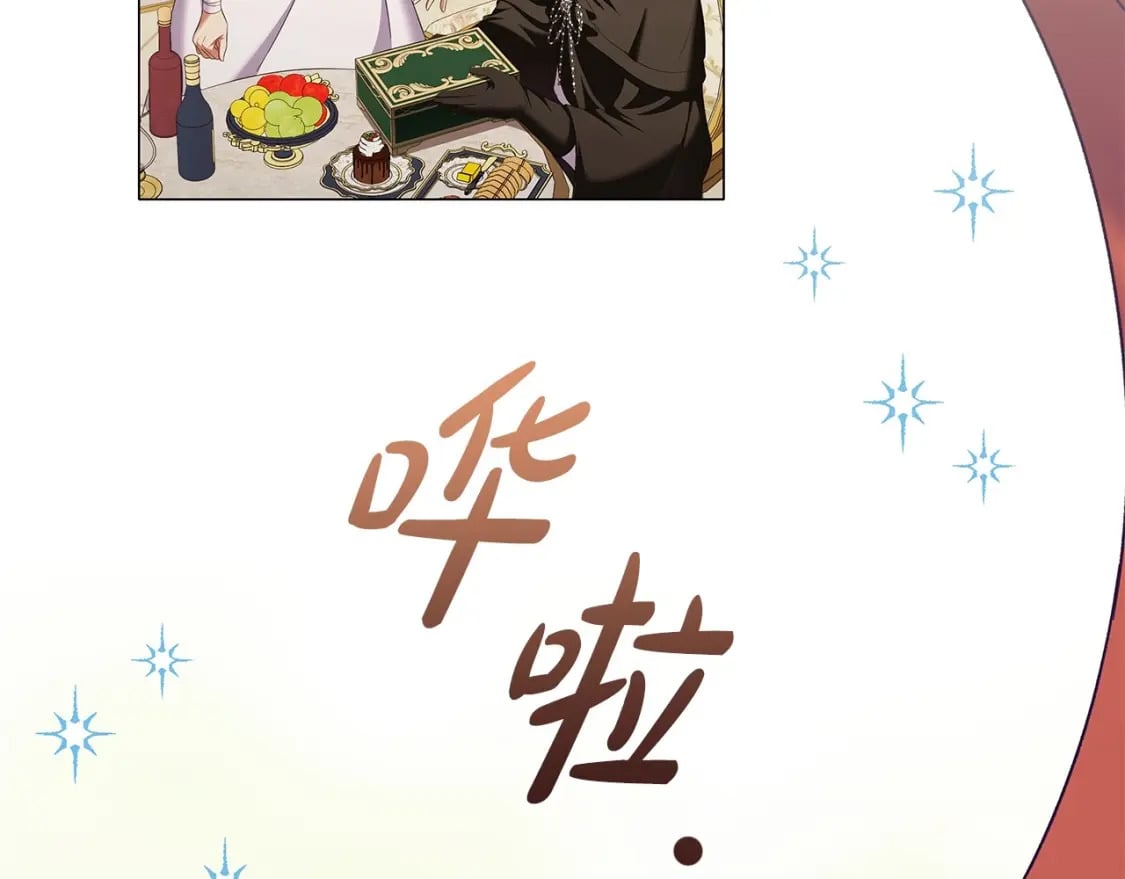 第71话 腹黑变黏人精？82