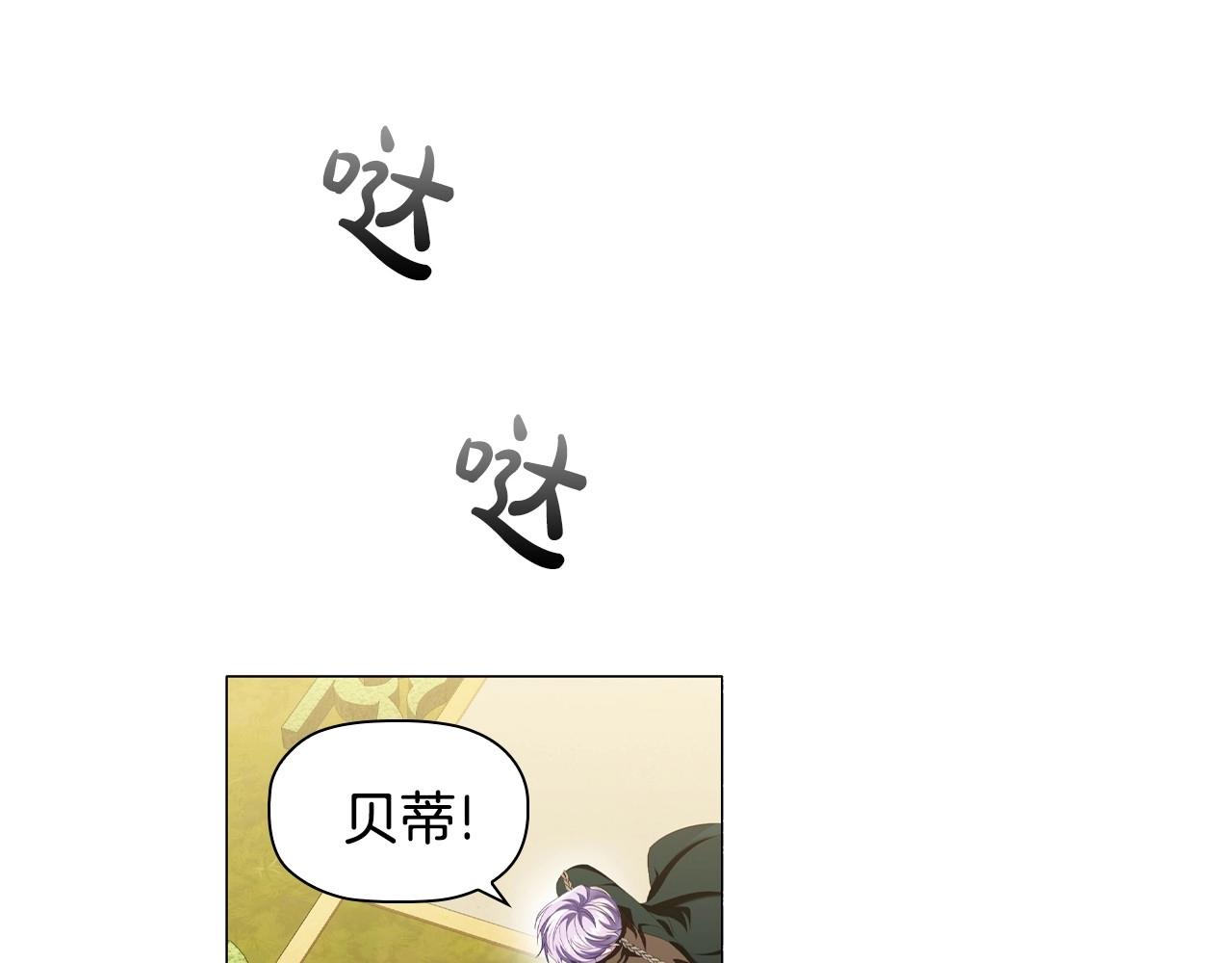 第48话 生日礼物108