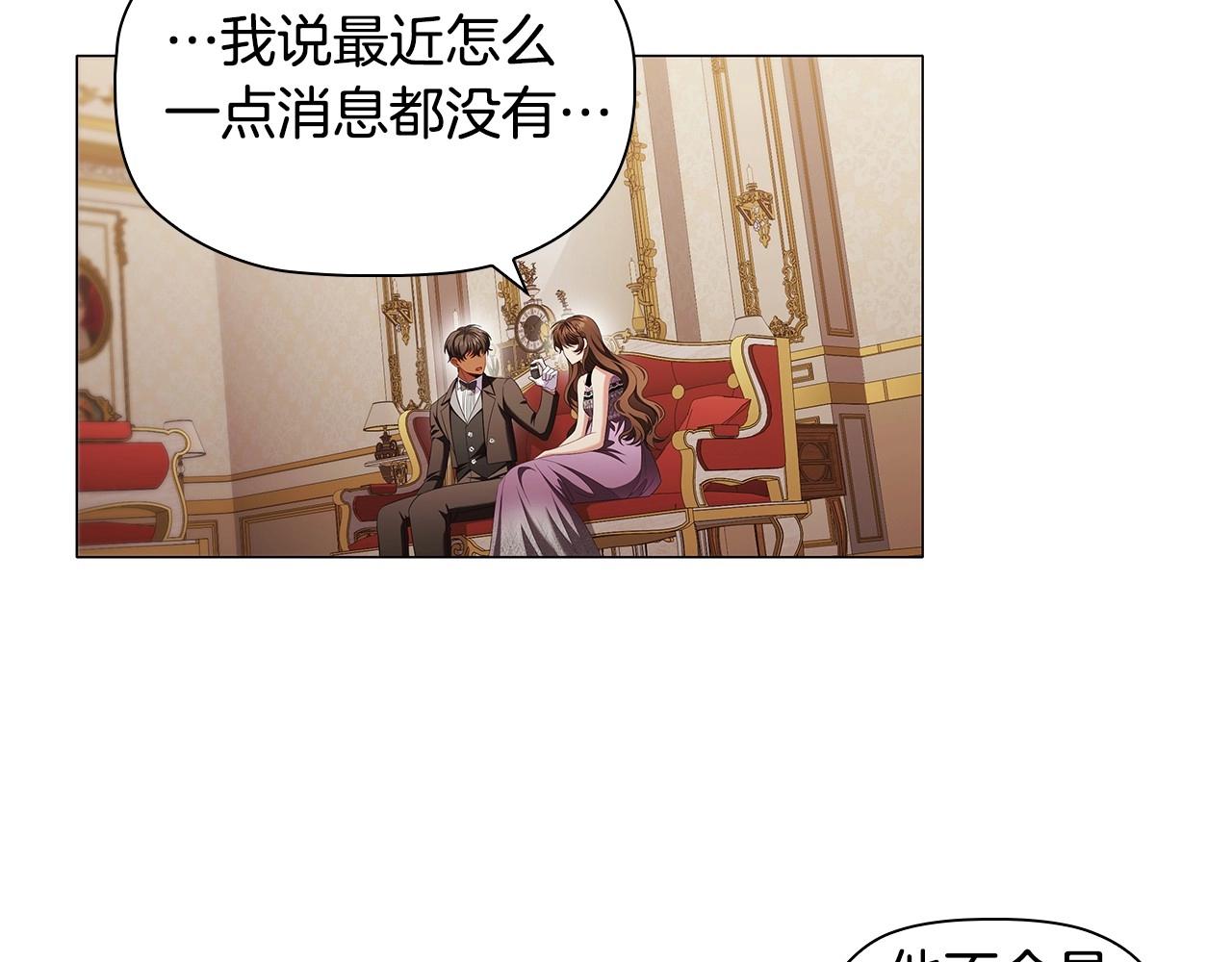 第54话 爱情还是友情69