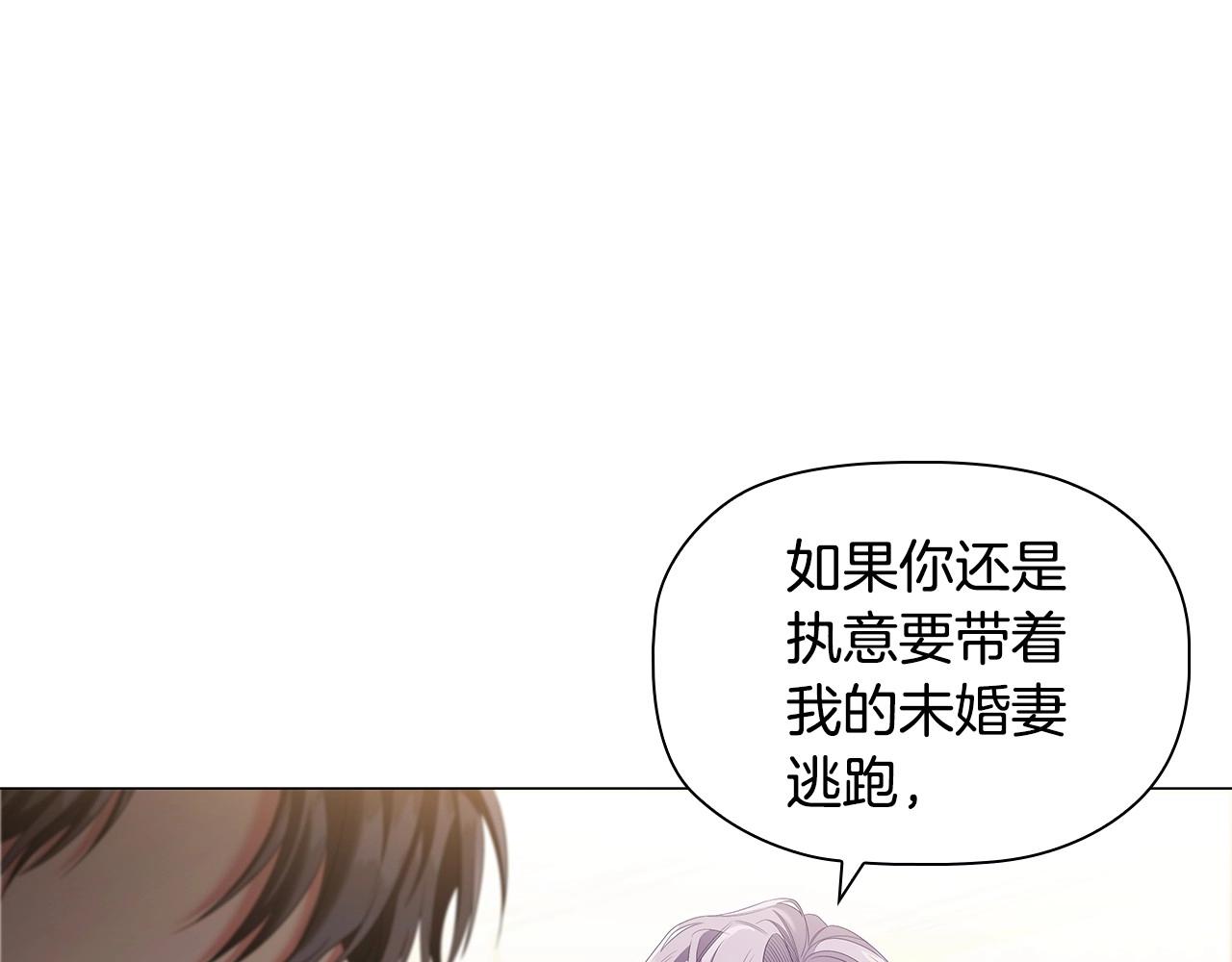 第56话 无法对抗的竞争者77