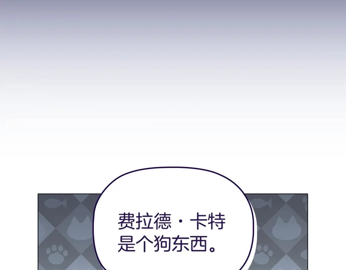 第84话 初恋134