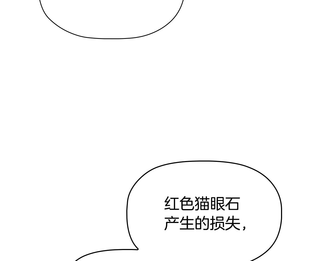 第40话一箭双雕的计谋128