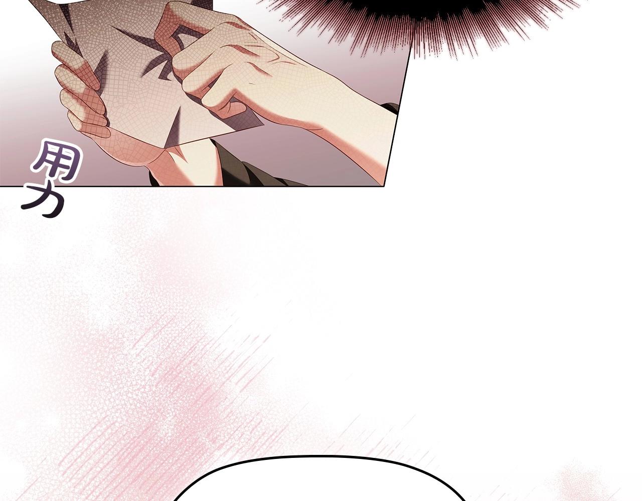 第56话 无法对抗的竞争者25