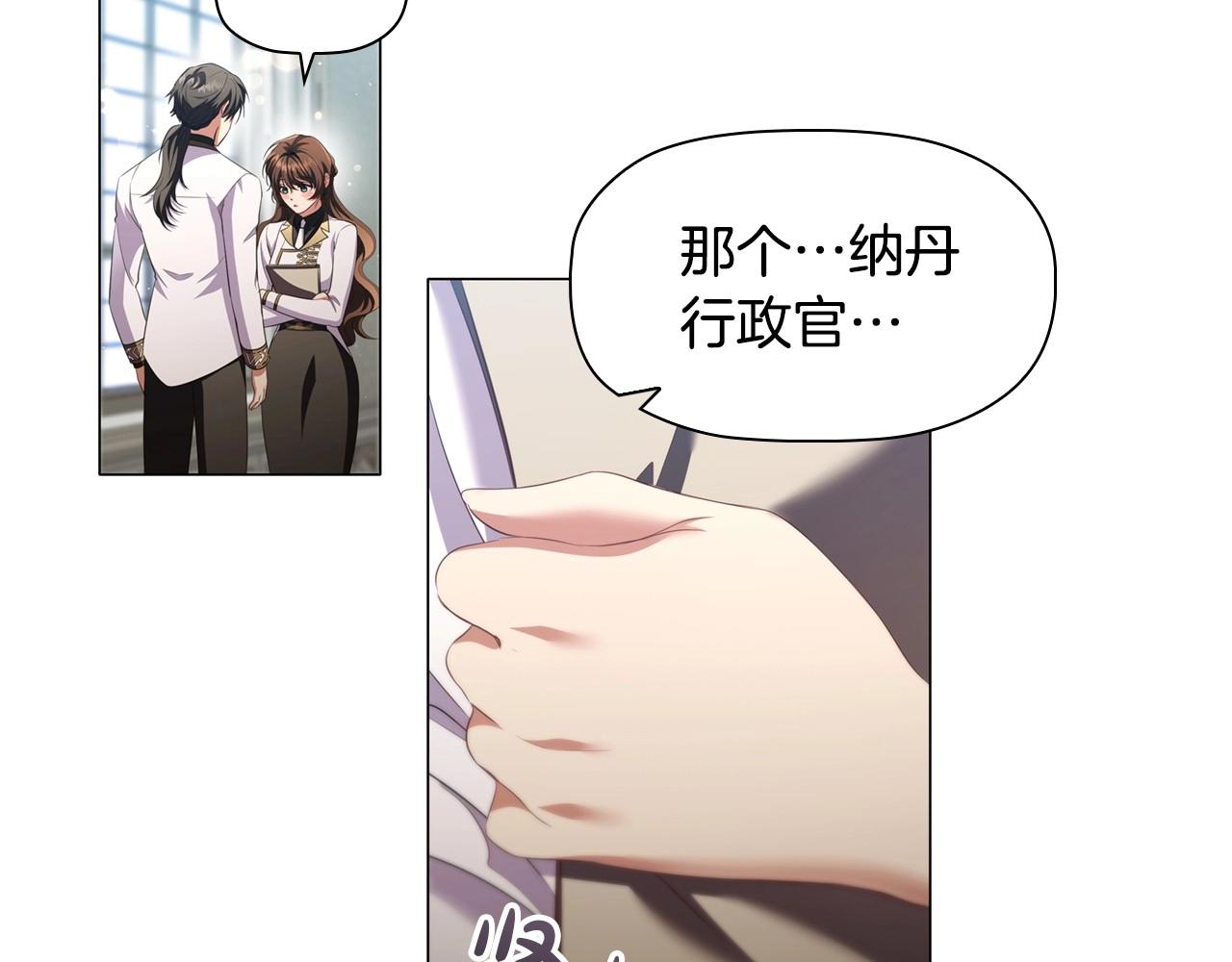 第52话 真心表白142