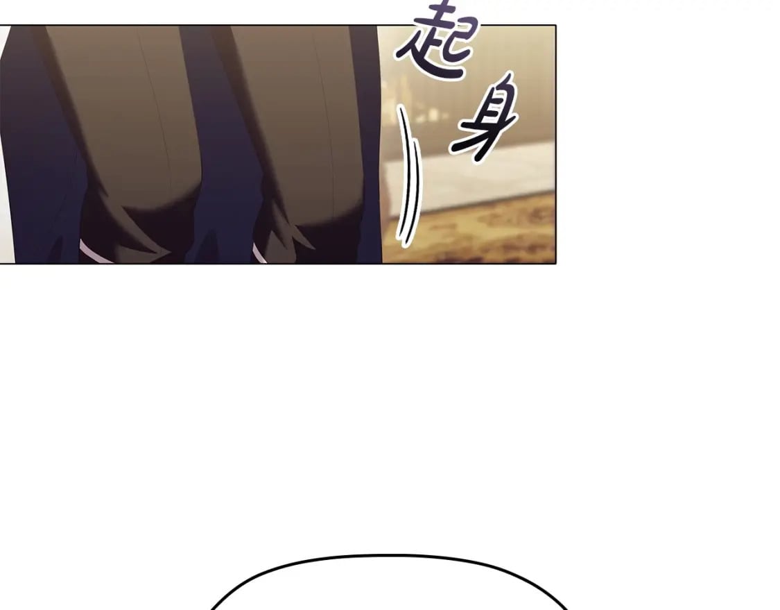 第76话 仇人的试探35