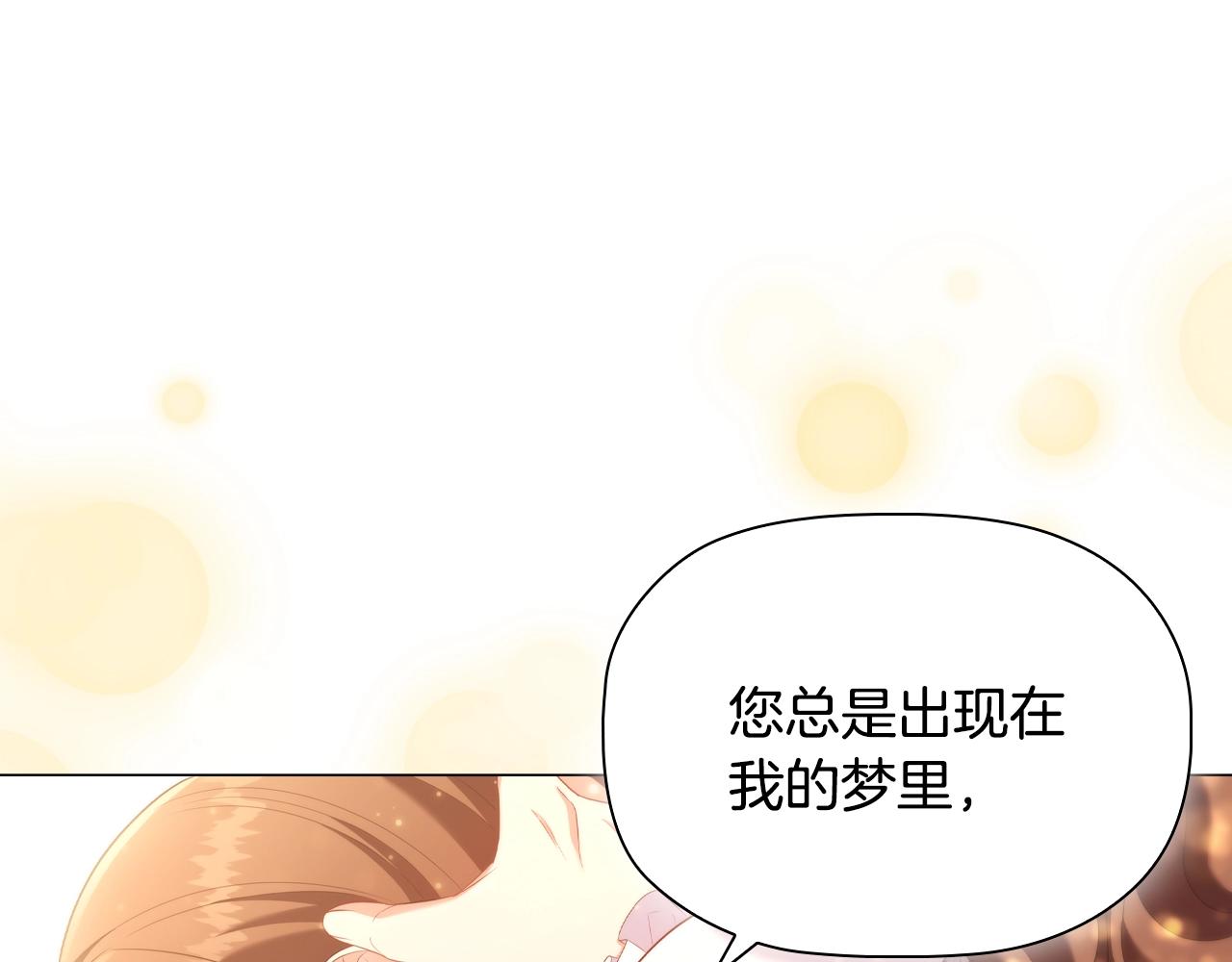 第32话梦中人172