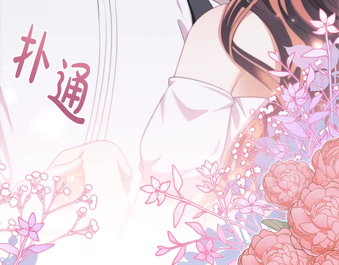 第87话 求婚42