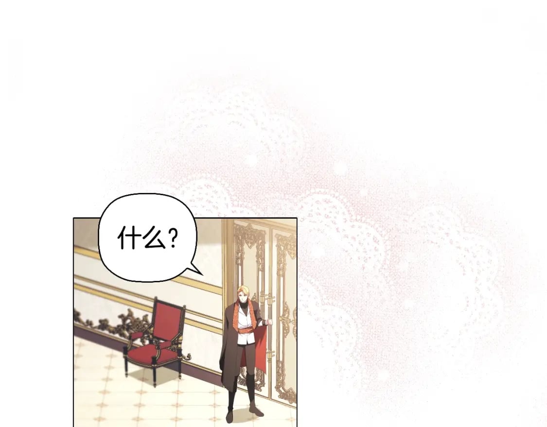 番外2 范也会求婚？！131