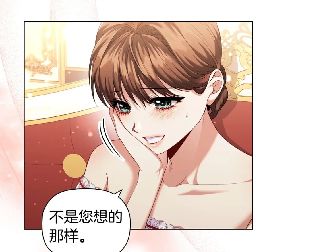 第82话 谁是心上人52