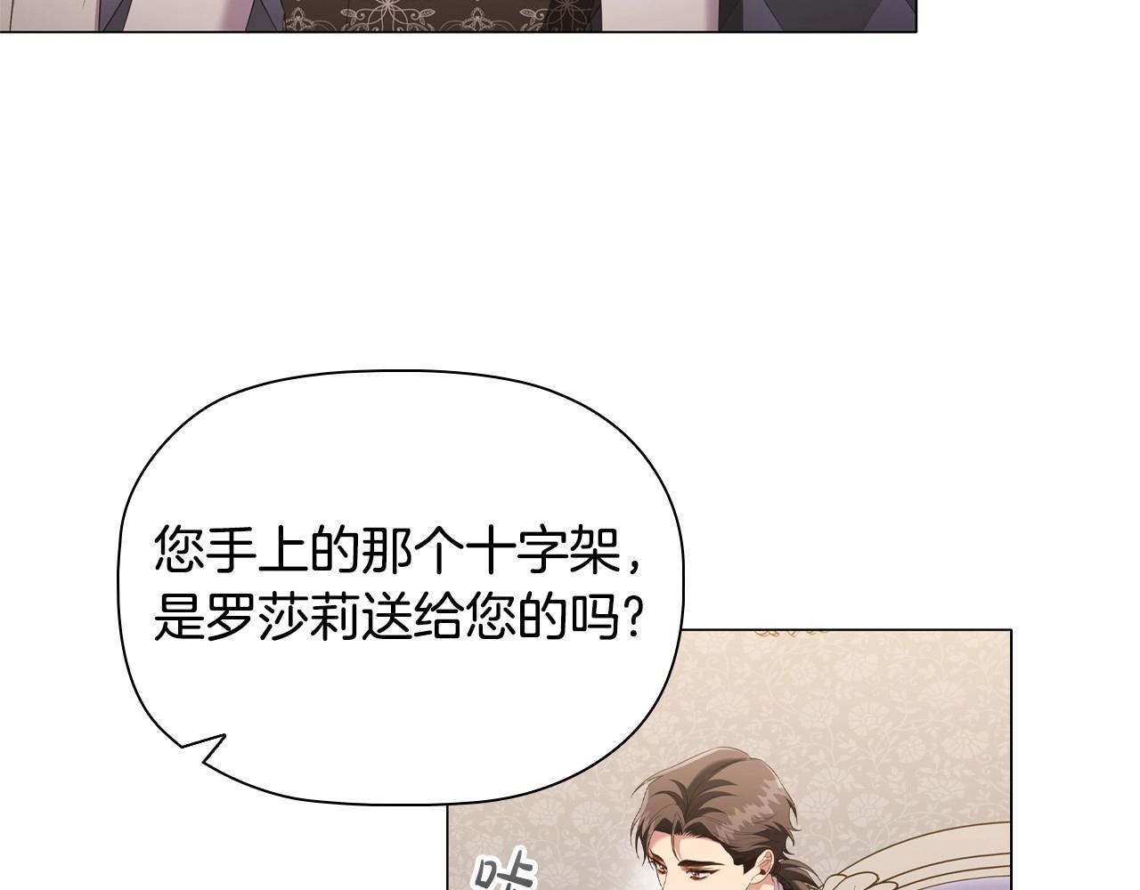 第46话 寻找新的爱情103