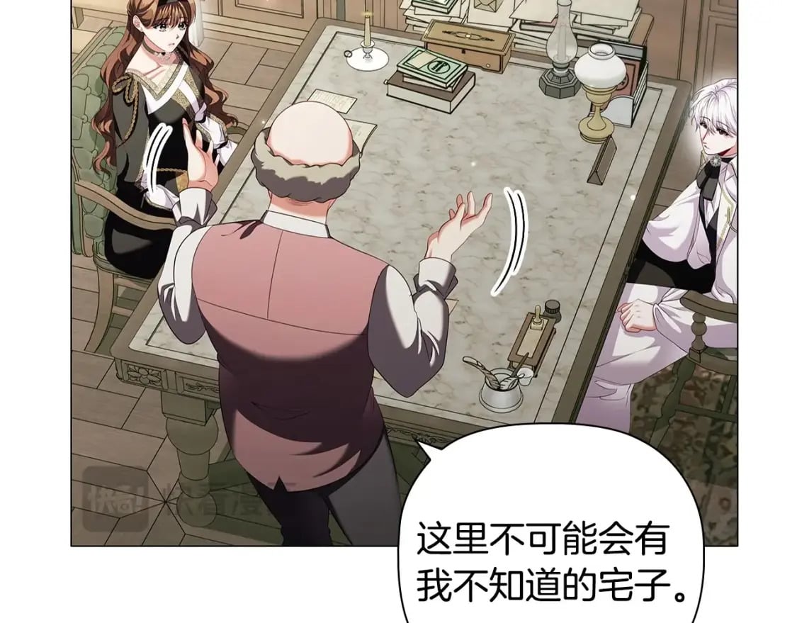 第83话 帮手竟是他！70