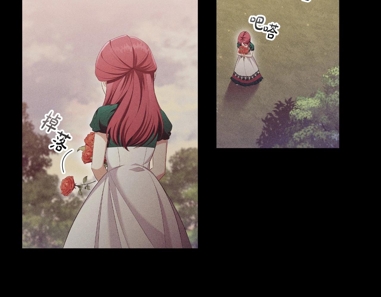 第36话毁掉的理由25