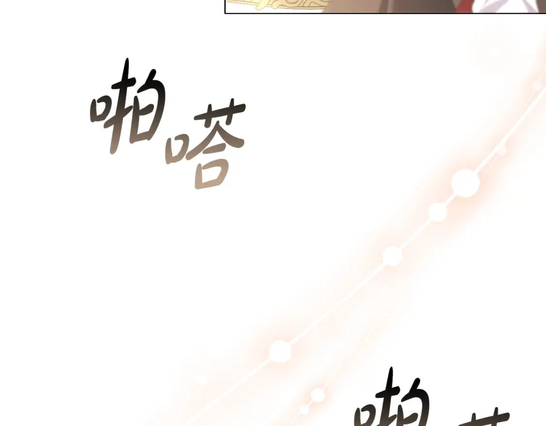 番外2 范也会求婚？！124