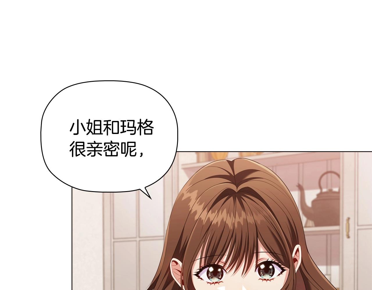 第33话塑料姐妹情94