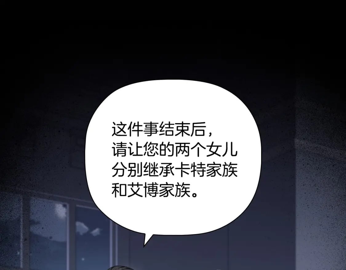 第88话 审判78