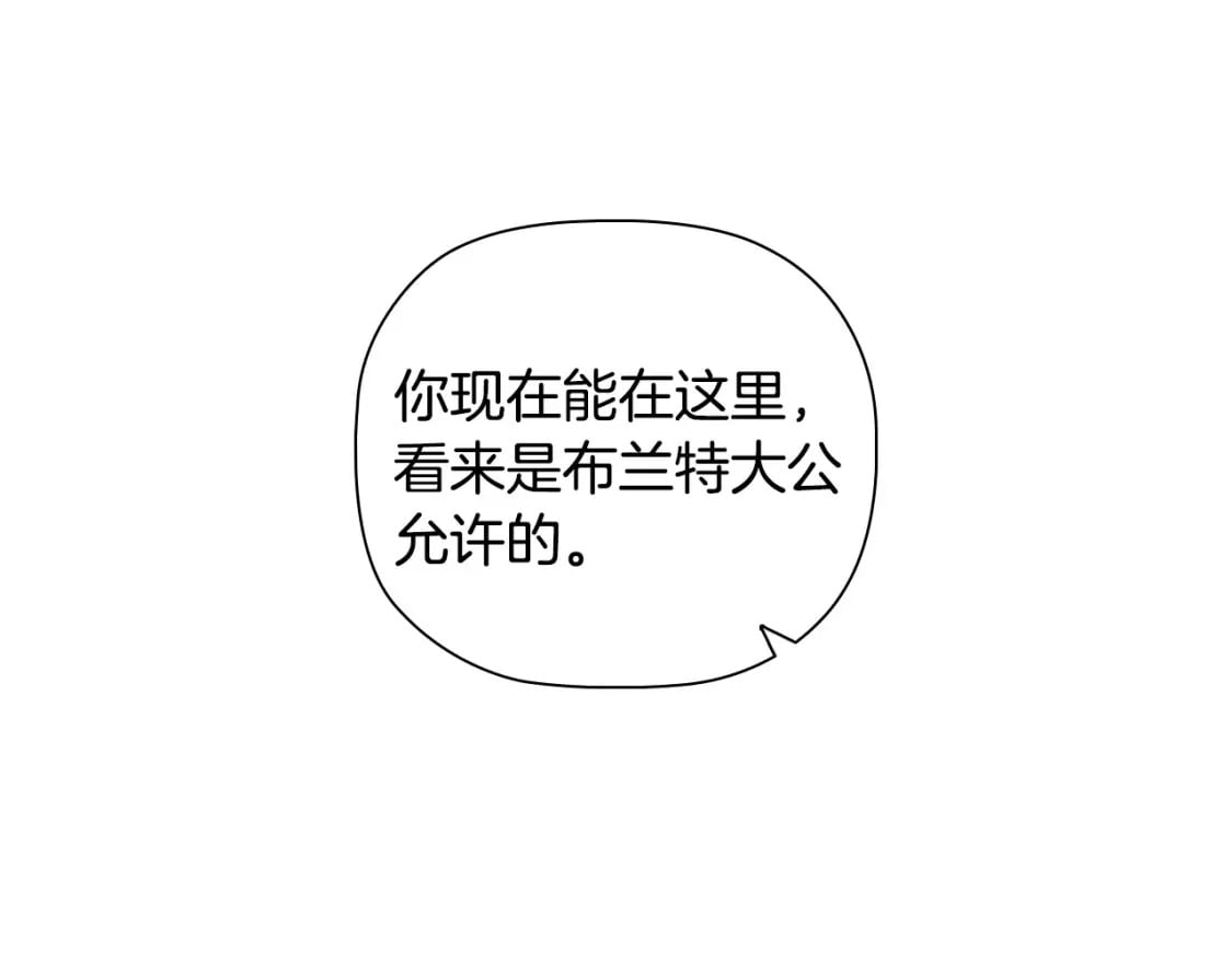 第88话 审判139