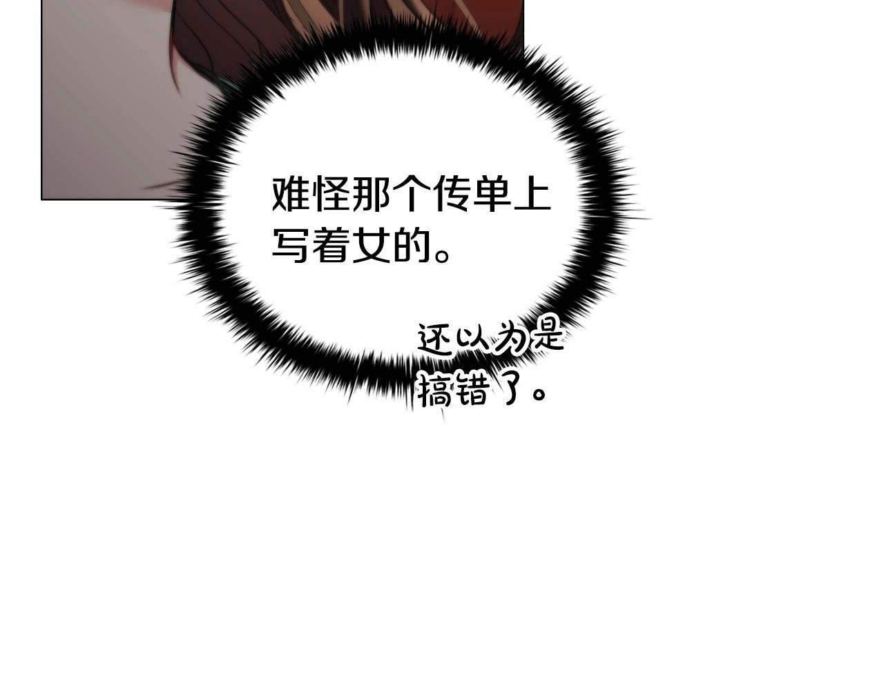第43话 顶撞33